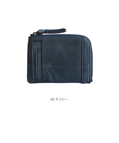 姫路レザー”モストロ”　マルチコインケース