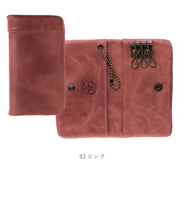 姫路レザー”モストロ”　キーケース