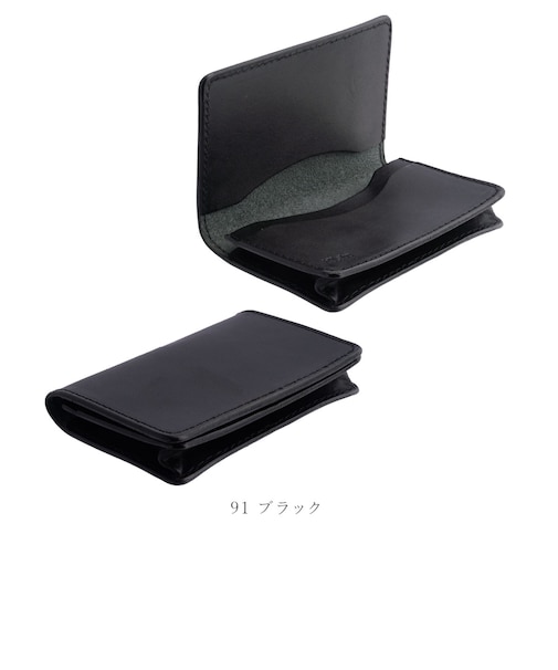 栃木レザー”サマーオイル”　名刺ケース