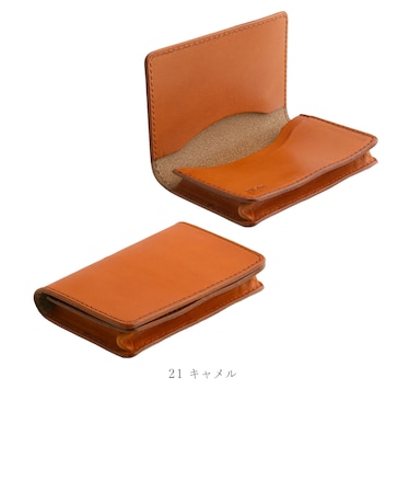 栃木レザー”サマーオイル”　名刺ケース