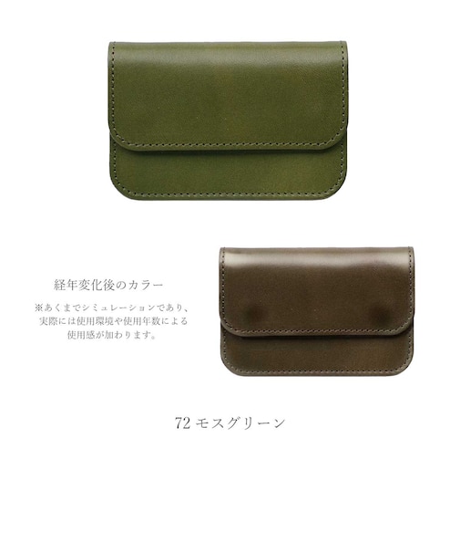 栃木レザー”ジーンズ”　ミニトラッカーウォレット