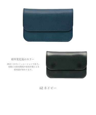 栃木レザー”ジーンズ”　ミニトラッカーウォレット