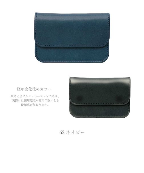 栃木レザー”ジーンズ”　ミニトラッカーウォレット