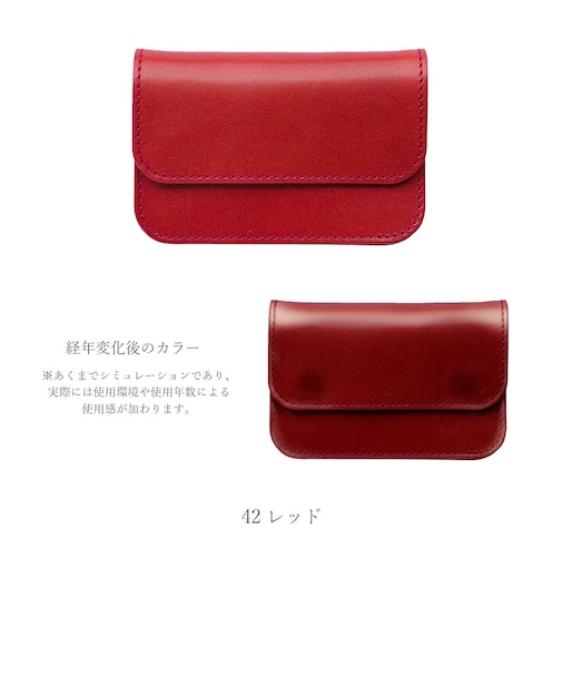 栃木レザー”ジーンズ”　ミニトラッカーウォレット