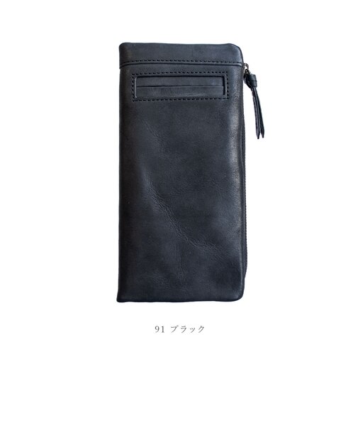 姫路レザー”モストロ”　ロングウォレット