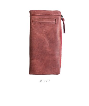 姫路レザー”モストロ”　ロングウォレット