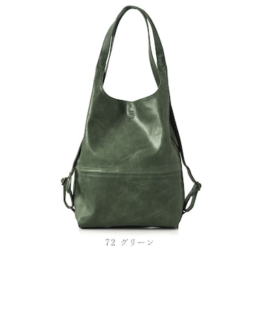 姫路レザー”モストロ”　２WAYリュック