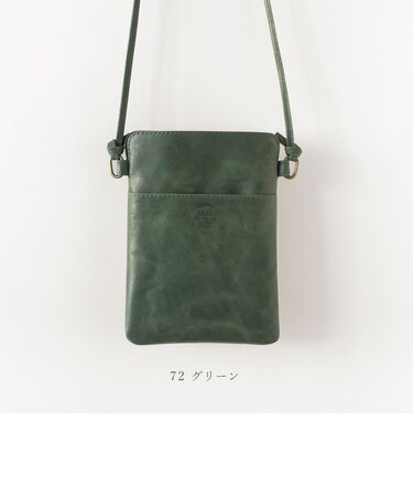 姫路レザー”モストロ”　スマホポーチ