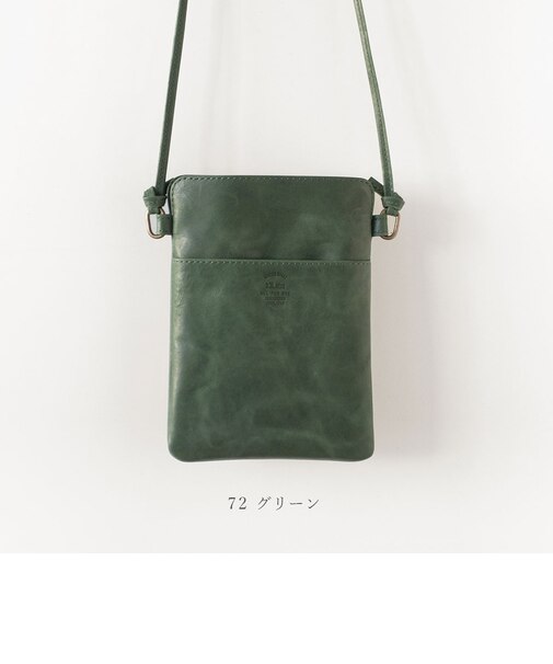 姫路レザー”モストロ”　スマホポーチ