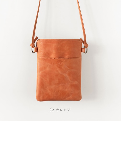 姫路レザー”モストロ”　スマホポーチ