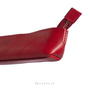 栃木レザー”ジーンズ”　ペンケース