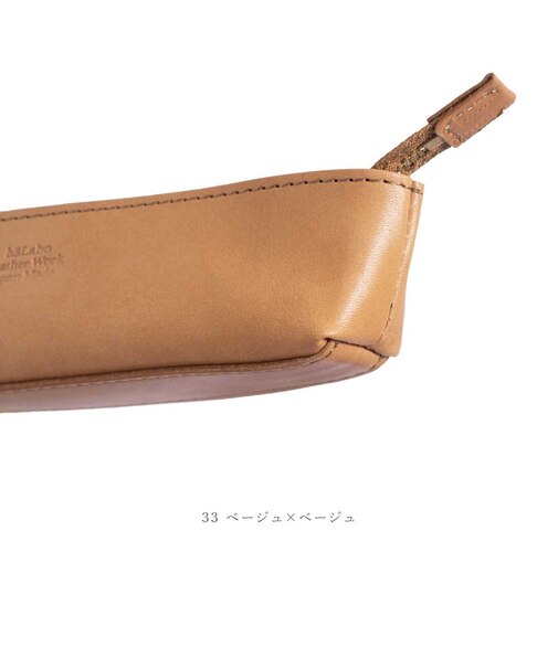 栃木レザー”ジーンズ”　ペンケース