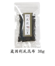 蔵囲利尻昆布 30g