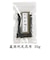 蔵囲利尻昆布 30g