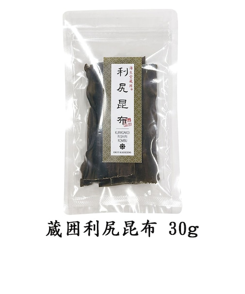 蔵囲利尻昆布 30g