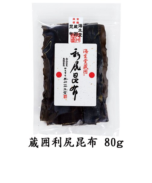 蔵囲利尻昆布 80g