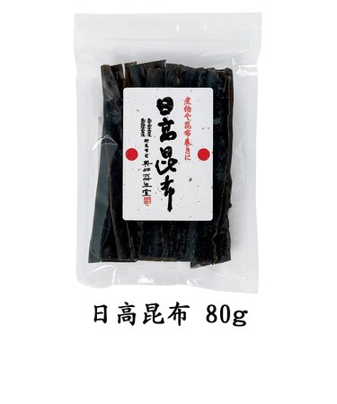 日高昆布 80g