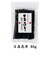 日高昆布 80g