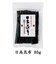 日高昆布 80g