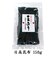 日高昆布 150g