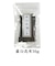 羅臼昆布 30g