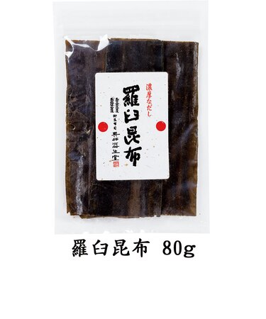 羅臼昆布 80g