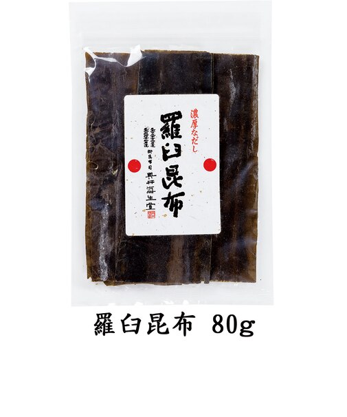 羅臼昆布 80g