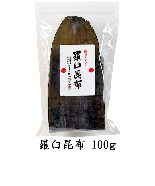 羅臼昆布 100g