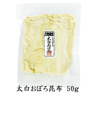 太白おぼろ昆布 50g