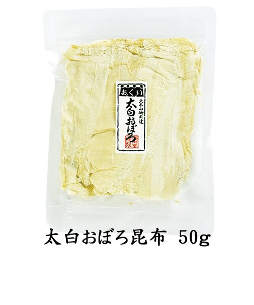 太白おぼろ昆布 50g