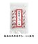 梅風味昆布茶 5人様用
