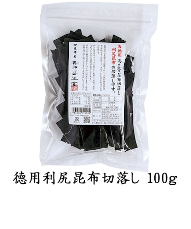 徳用利尻切落 100g