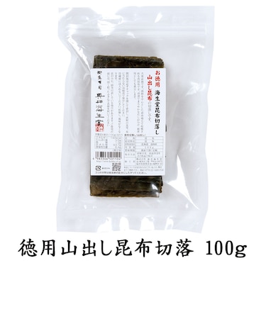 徳用山出し切落 100g