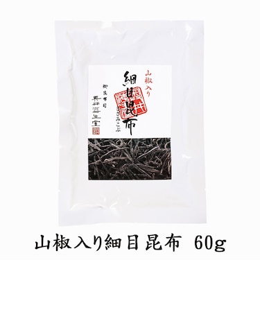 山椒入細目昆布 大袋60g