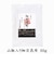山椒入細目昆布 大袋60g