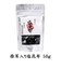 椎茸入塩昆布 袋入 50g
