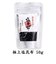 極上塩昆布 袋入 50g