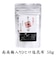 南高梅入ひと口塩昆布 袋入50g