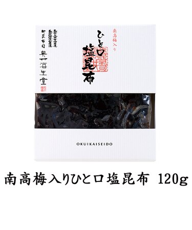 南高梅入ひと口塩昆布 箱入120g