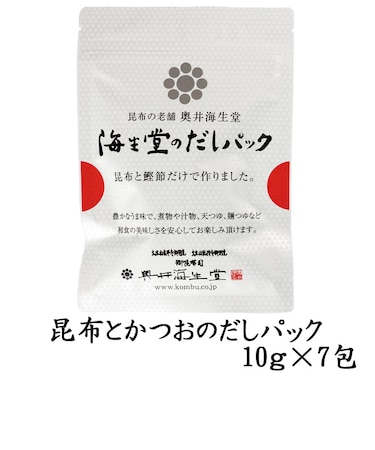 昆布と鰹のだしパック 7包