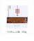 ちりめん山椒 箱入 100g