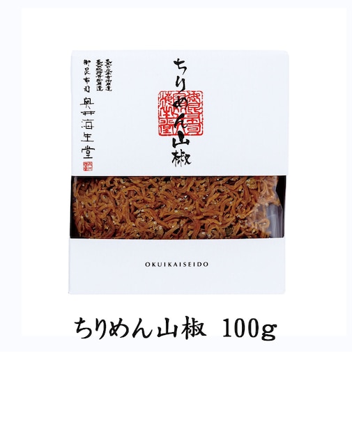 ちりめん山椒 箱入 100g