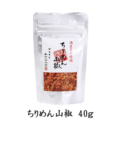 ちりめん山椒 袋入 40g