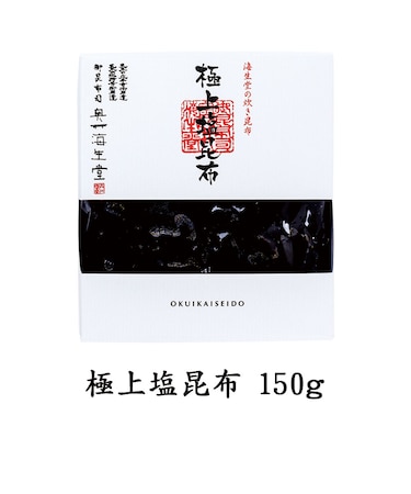 極上塩昆布 箱入 150g