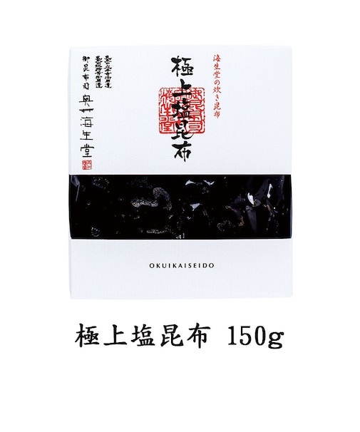 極上塩昆布 箱入 150g