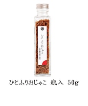 ひとふりおじゃこ 瓶入 50g