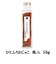 ひとふりおじゃこ 瓶入 50g