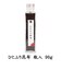 ひとふり昆布 瓶入 90g