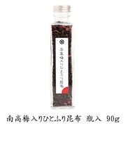 南高梅入りひとふり 瓶90g