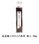 南高梅入りひとふり 瓶90g